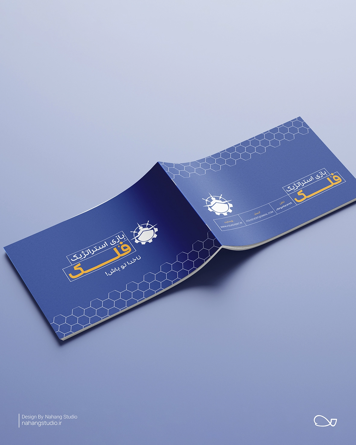 فلک (3)