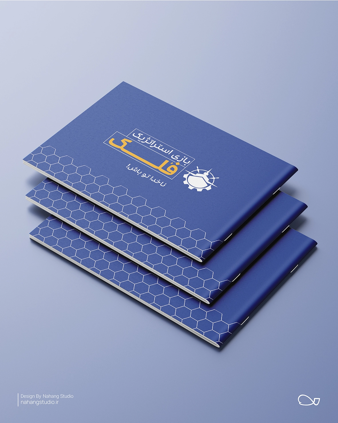 فلک (6)