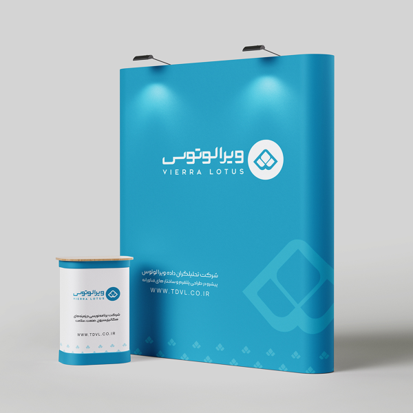 طراحی لوگو ویرا لوتوس